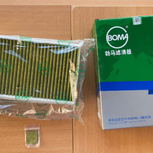 Filtre d'habitacle｜Kit de 2｜BCK2326｜BOMA