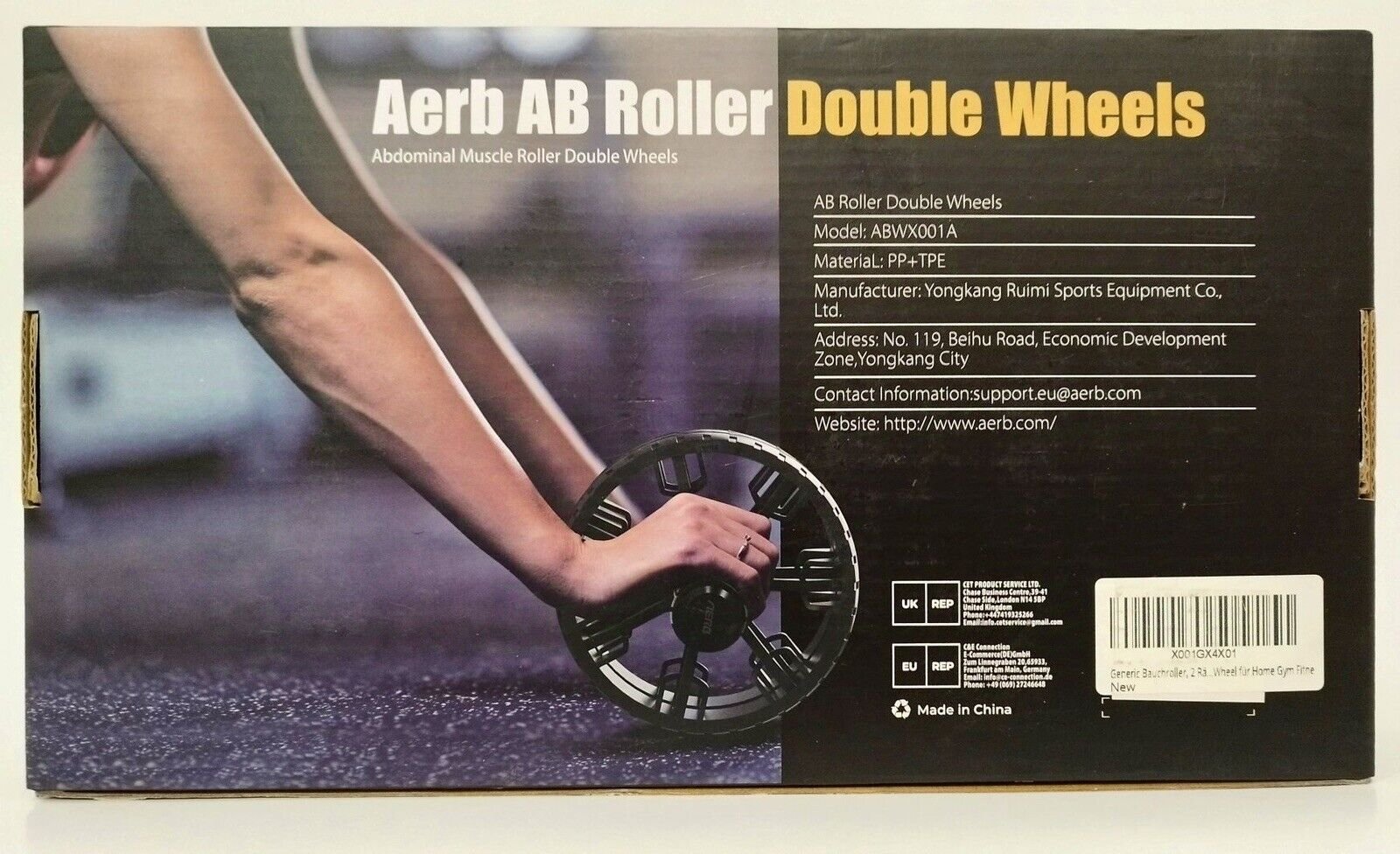 Roue abdominale|Double roue|ABWX001A|AERB - Image 2