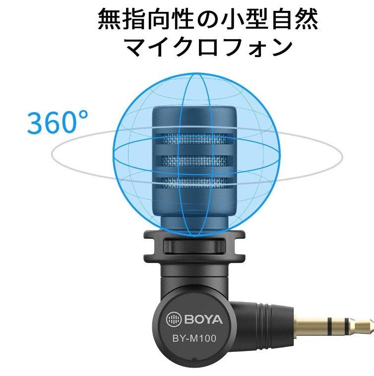Microphone à condensateur miniature Boya BY-M100 - Image 5
